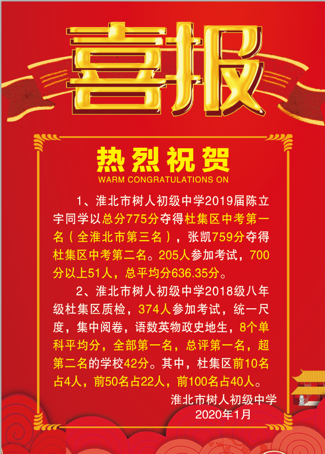 微信圖片_20200117171639.png