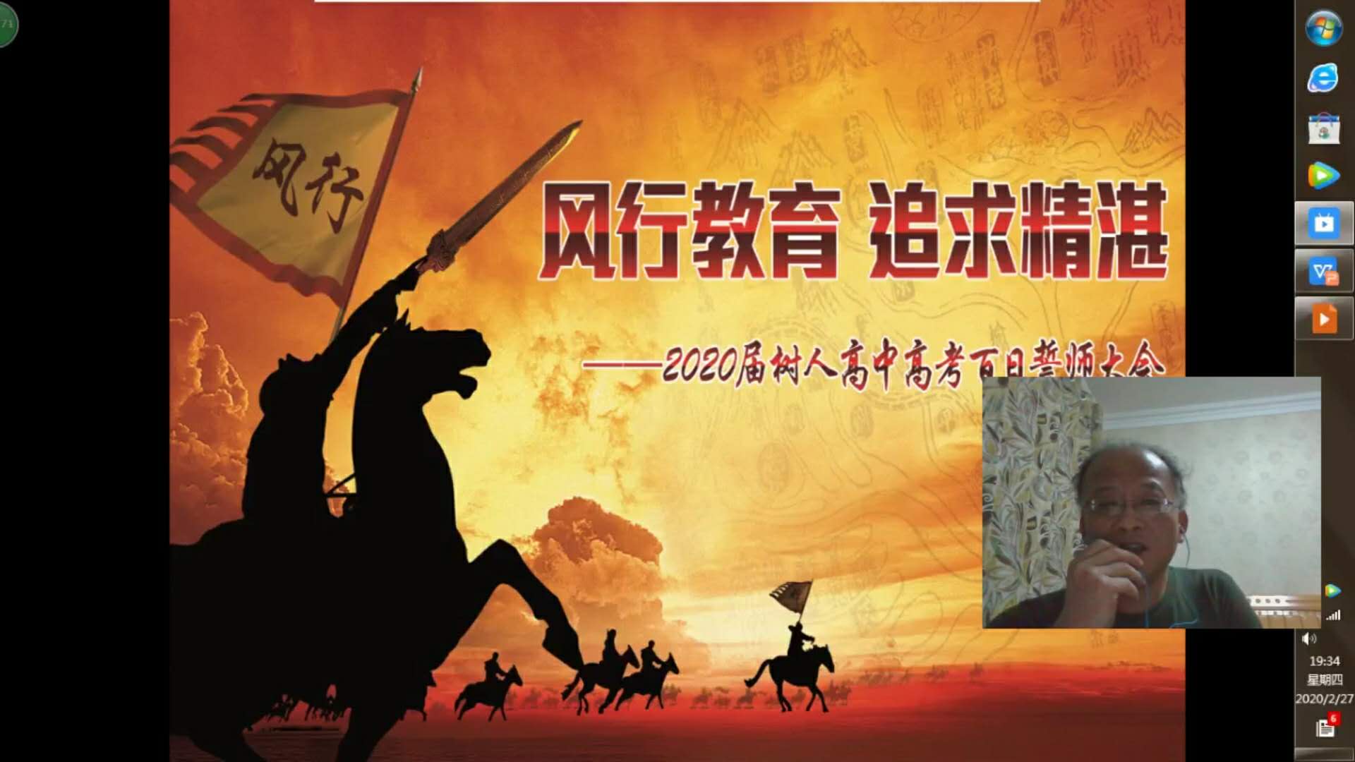 微信圖片_20200228210915.jpg