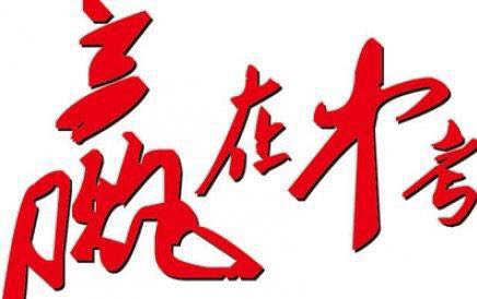 微信圖片_20200307095510.jpg