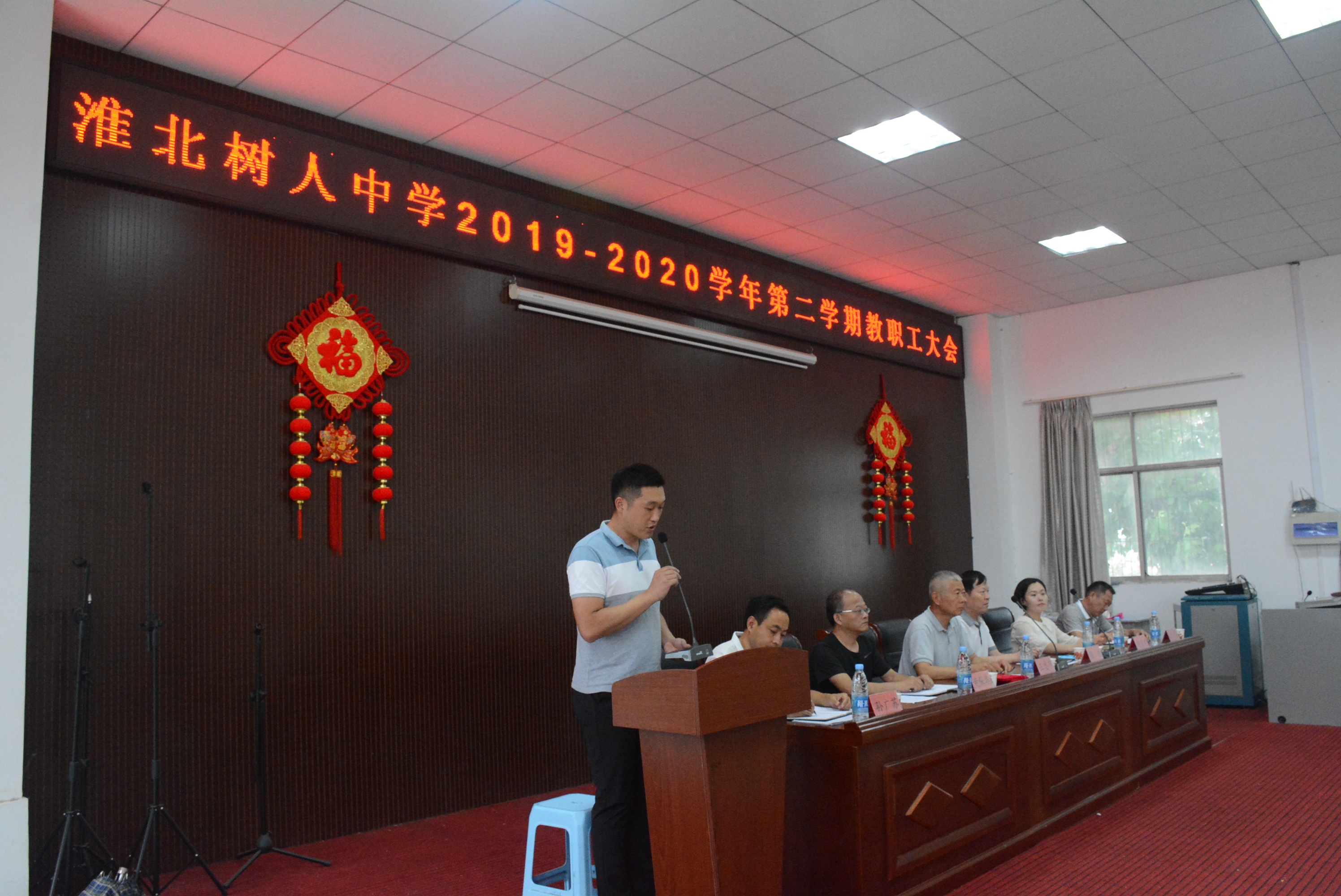 陳書記發(fā)言.JPG
