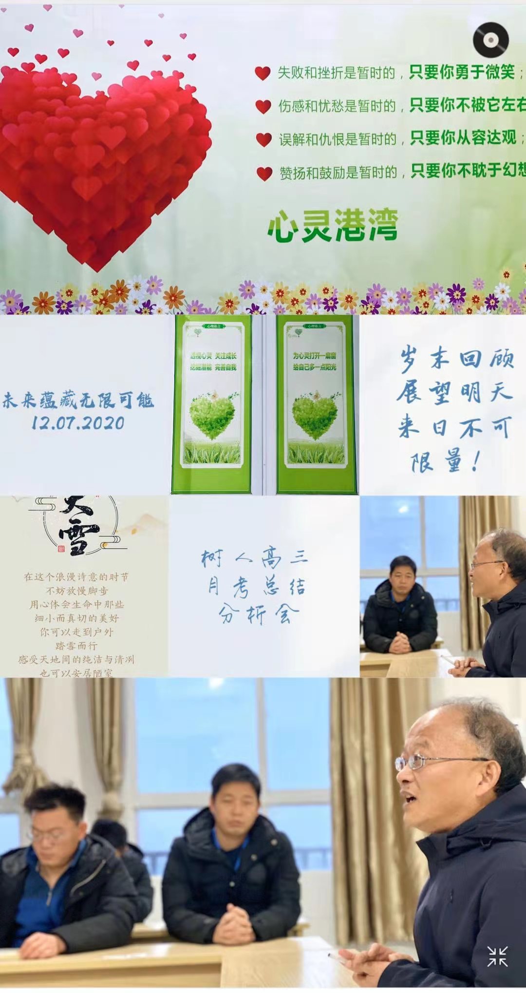微信圖片_20201209081302.jpg