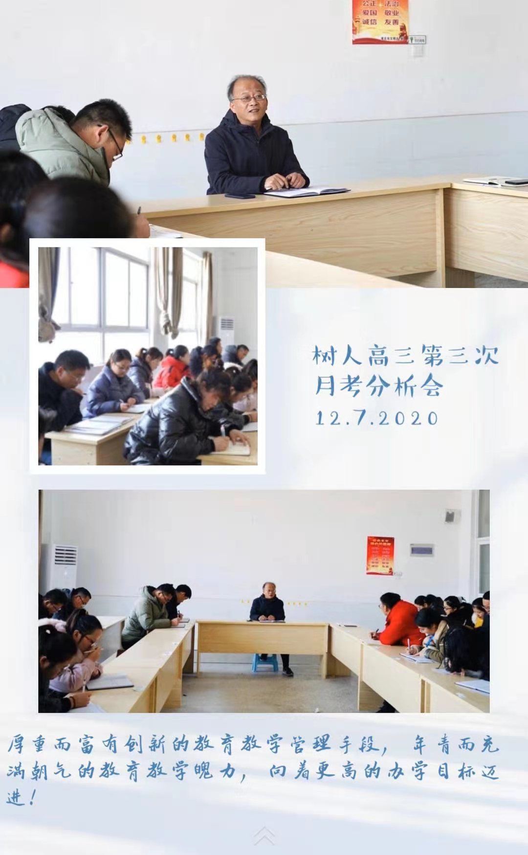 微信圖片_20201209081330.jpg