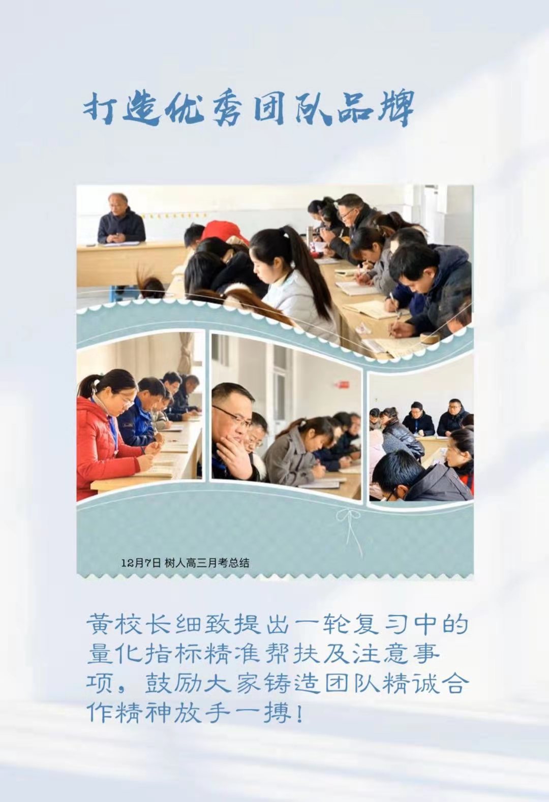 微信圖片_20201209081311.jpg