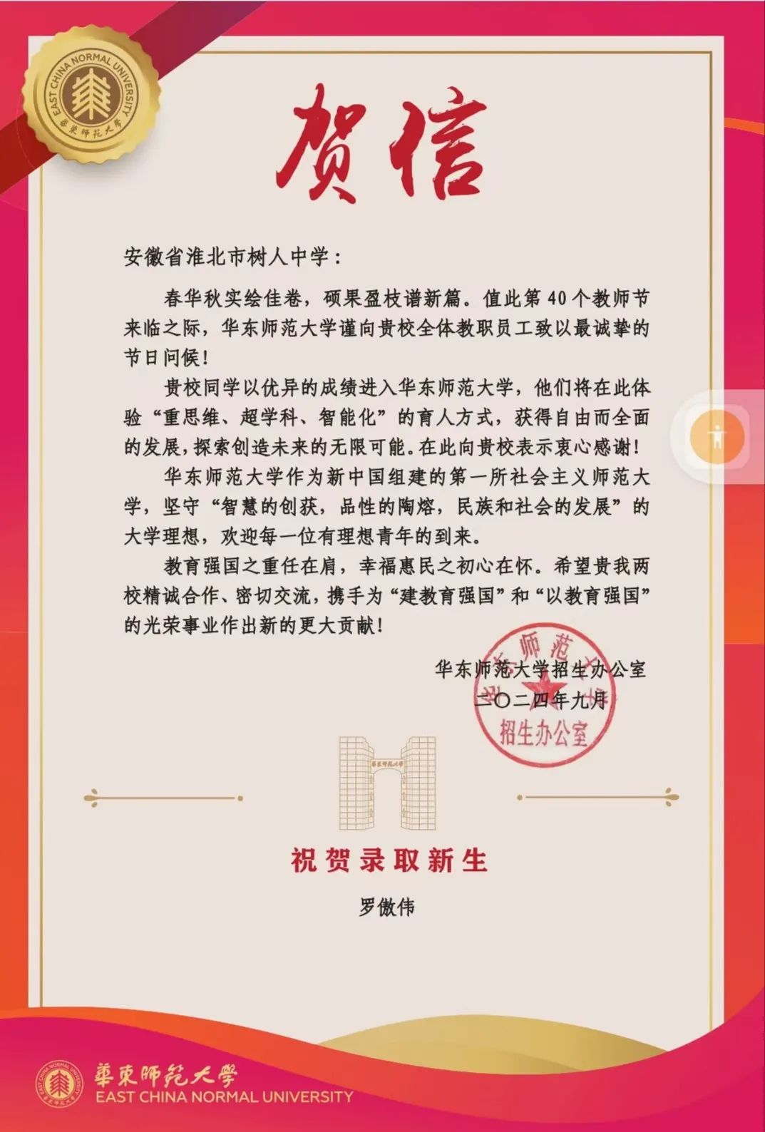 圖片1.jpg